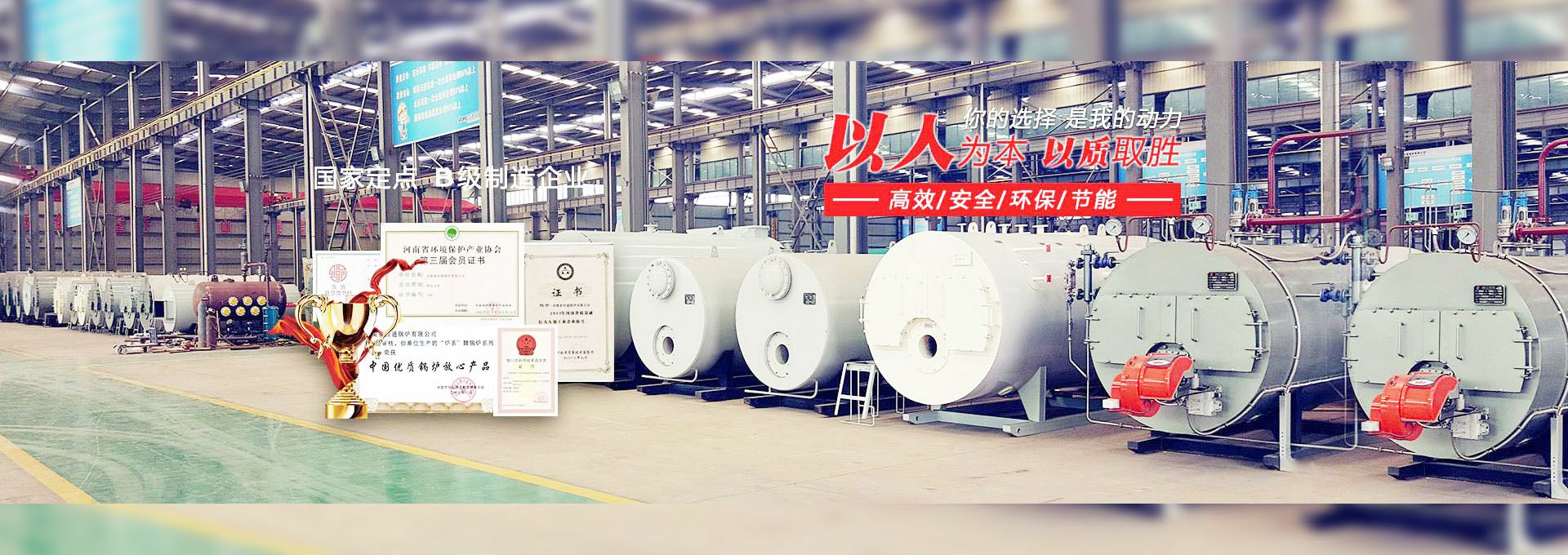 开云手机在线登陆官网-开云(中国) 燃气锅炉
